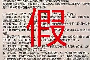 球队是否会多投三分？布克：这正是我们在讨论的事情